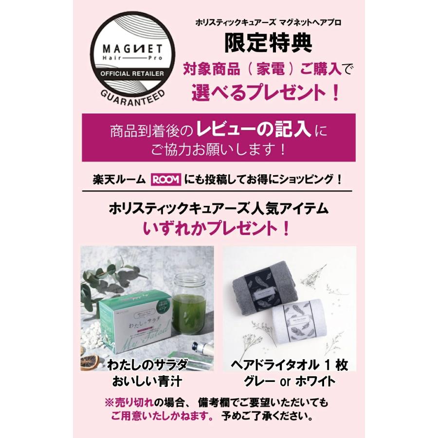 MAGNETHairPro（マグネットヘアプロ） ヘアアイロン カールアイロン