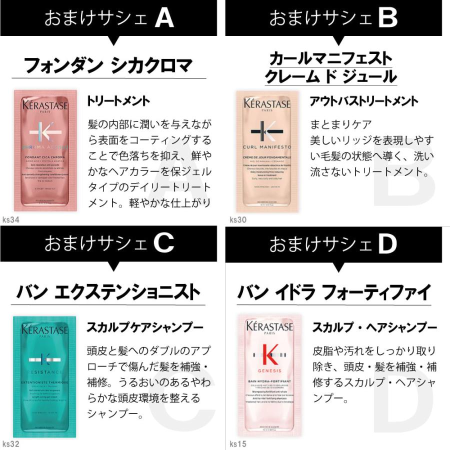 選べるおまけ付き！ 正規品 【3個セット】ケラスターゼ  ディシプリン バン オレオリラックス 250ml シャンプー KERASTASE PARIS｜epetitl｜03