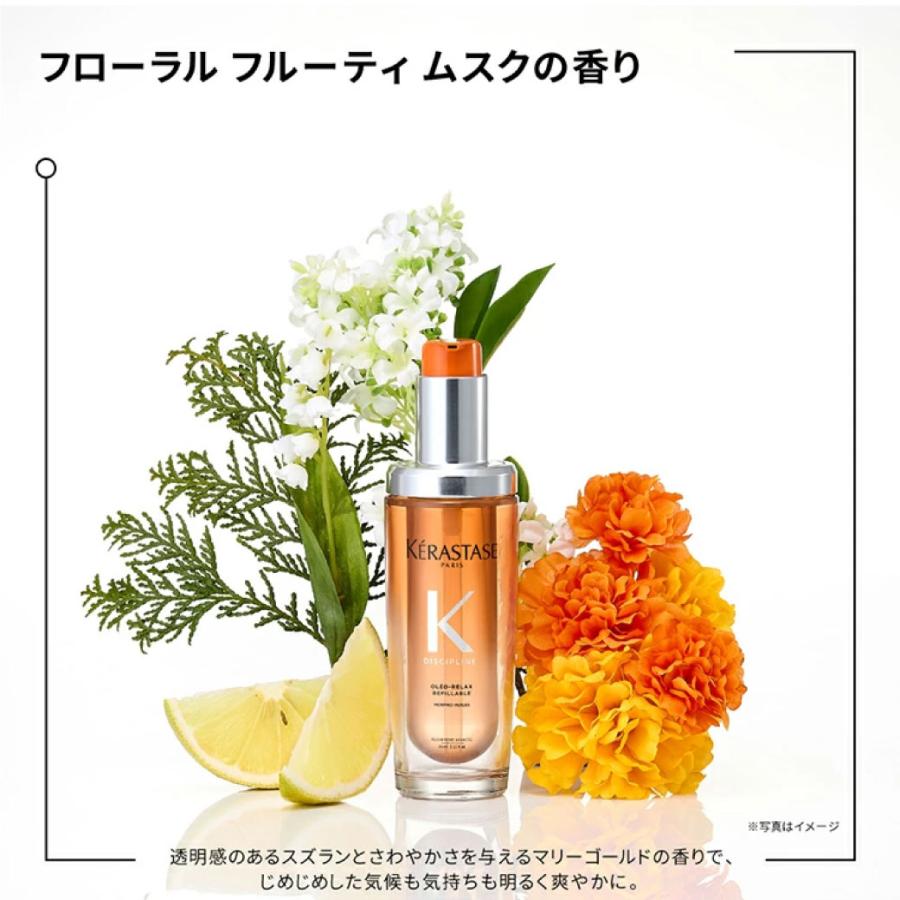 ケラスターゼ（KERASTASE PARIS） ヘアオイル フルイド オレオ