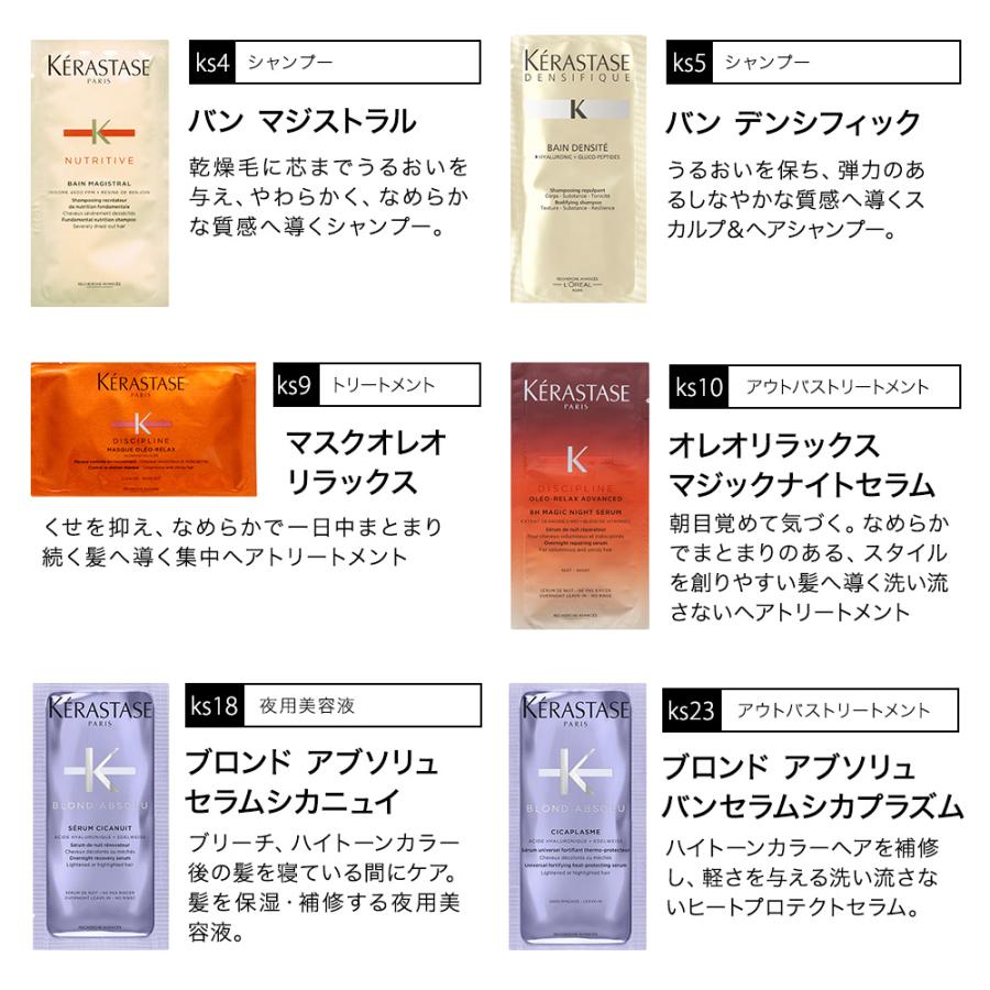 選べるおまけ付き! 正規品 ケラスターゼ ディシプリン フルイド オレオリラックス 100ml 洗い流さないヘアトリートメント KERASTASE PARIS :kera-0030:Beautiful Toy Box ヤフー店 - 通販 - Yahoo!ショッピング 選べるおまけ付き! 正規品 ケラスターゼ ディシプリン フルイド オレオリラックス 100ml 洗い流さないヘアトリートメント KERASTASE PARIS :kera-0030:Beautiful Toy Box ヤフー店 - 通販 - Yahoo!ショッピング