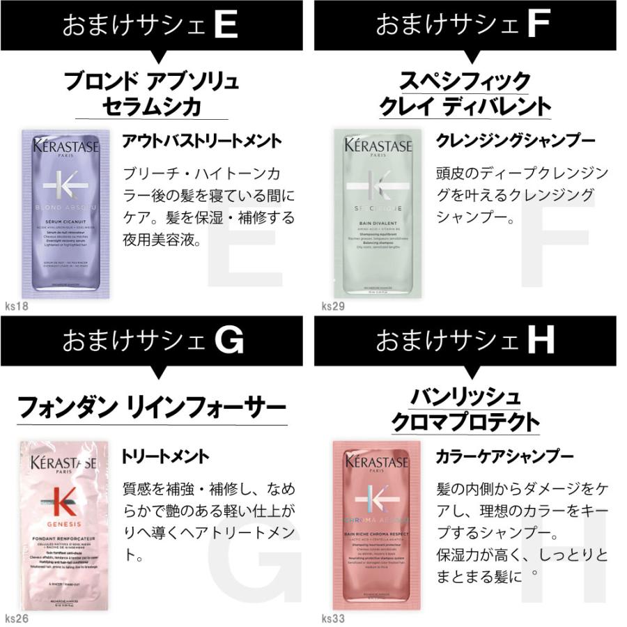 選べるおまけ付き！ 正規品 ケラスターゼ  クロノロジスト ユイルドパルファン R 100mL ヘアオイル KERASTASE PARIS｜epetitl｜04