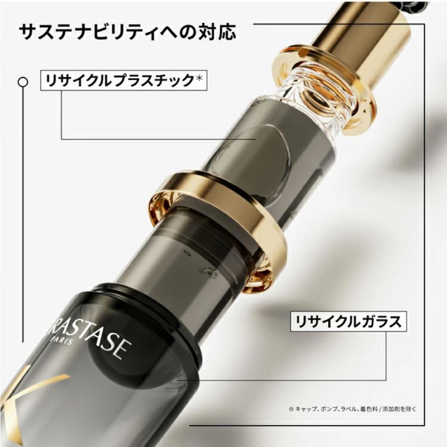 ケラスターゼ（KERASTASE PARIS） ヘアオイル クロノロジスト CH
