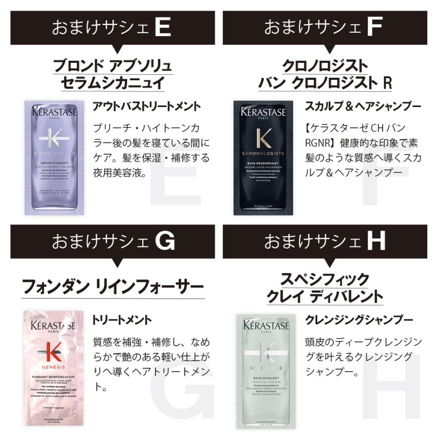 選べるおまけ付き！ 正規品 【3個セット】ケラスターゼ  ユイルスブリム ティーインペリアル 50ml 洗い流さないヘアトリートメント KERASTASE PARIS｜epetitl｜05