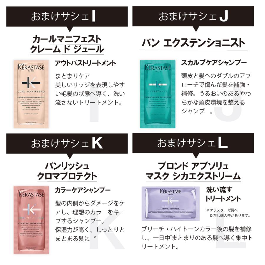 選べるおまけ付き！ 正規品 【3個セット】ケラスターゼ  ユイルスブリム ティーインペリアル 50ml 洗い流さないヘアトリートメント KERASTASE PARIS｜epetitl｜06