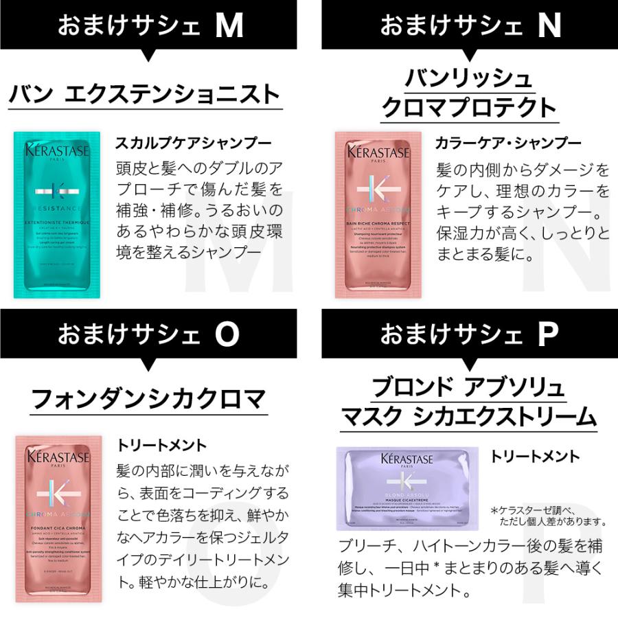 選べるおまけ付き！ 正規品 【3個セット】ケラスターゼ ユイルスブリム 50ml 洗い流さないヘアトリートメント KERASTASE PARIS｜epetitl｜06