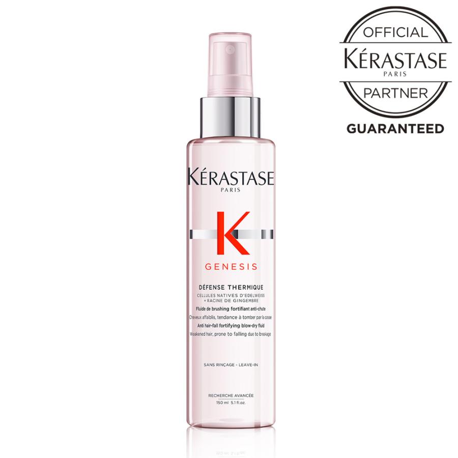 ケラスターゼGN  150ml ジェネシスシリーズ 公式通販サイト】KERASTASE ケラスターゼ GN ジェネシス バン