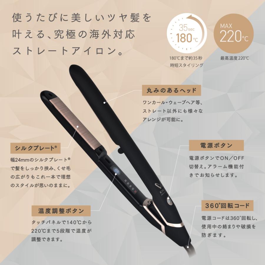 絹女 KINUJO W worldwide model キヌージョ 海外対応 DS100 ストレートアイロン アイロン コテ シルクプレート ヘアアイロン 美容室 美容院 サロン専売 :kijujo008:Beautiful Toy Box ヤフー店 - 通販 - Yahoo!ショッピング 絹女 KINUJO W worldwide model キヌージョ 海外対応 DS100 ストレートアイロン アイロン コテ シルクプレート ヘアアイロン 美容室 美容院 サロン専売 :kijujo008:Beautiful Toy Box ヤフー店 - 通販 - Yahoo!ショッピング