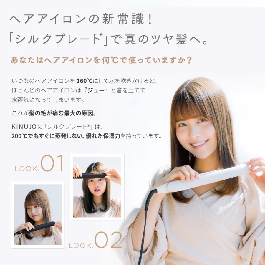 絹女 KINUJO W worldwide model キヌージョ 海外対応 DS100 ストレートアイロン アイロン コテ シルクプレート ヘアアイロン 美容室 美容院 サロン専売 :kijujo008:Beautiful Toy Box ヤフー店 - 通販 - Yahoo!ショッピング 絹女 KINUJO W worldwide model キヌージョ 海外対応 DS100 ストレートアイロン アイロン コテ シルクプレート ヘアアイロン 美容室 美容院 サロン専売 :kijujo008:Beautiful Toy Box ヤフー店 - 通販 - Yahoo!ショッピング