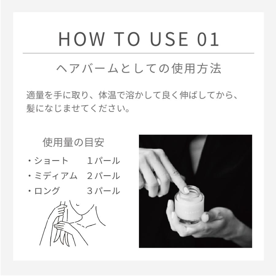 ヘアバーム ロア ザ バーム 40g LOA THE BALM ロアザバーム ブランシュ