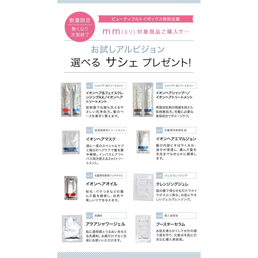 mm（ミリ） クリームバター SPF5 PA+ 30g スタイリング剤 ナチュラルな