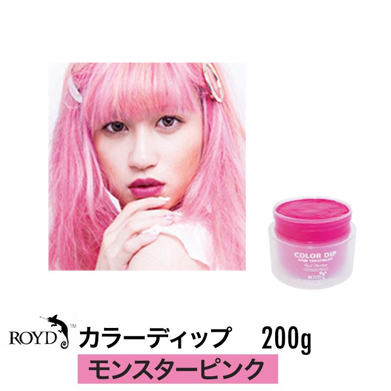ROYD ロイドカラーディップ モンスターピンク 200g ヘアカラー 誕生日 プレゼント ギフト 引越し祝い :royd-cd0002:Beautiful Toy Box ヤフー店 - 通販 - Yahoo!ショッピング ROYD ロイドカラーディップ モンスターピンク 200g ヘアカラー 誕生日 プレゼント ギフト 引越し祝い :royd-cd0002:Beautiful Toy Box ヤフー店 - 通販 - Yahoo!ショッピング