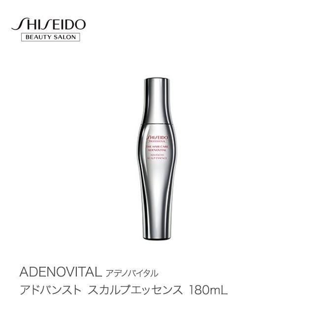 資生堂 ザ・ヘアケア アデノバイタル 180ml  5個 アデノバイタル 【5本セット】ADENOVITAL アドバンスト スカルプ