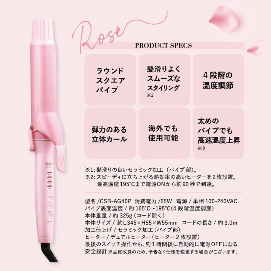 CREATEs（クレイツ） Repit レピ スクエアバー 40mm CSB-AG40W 36mm