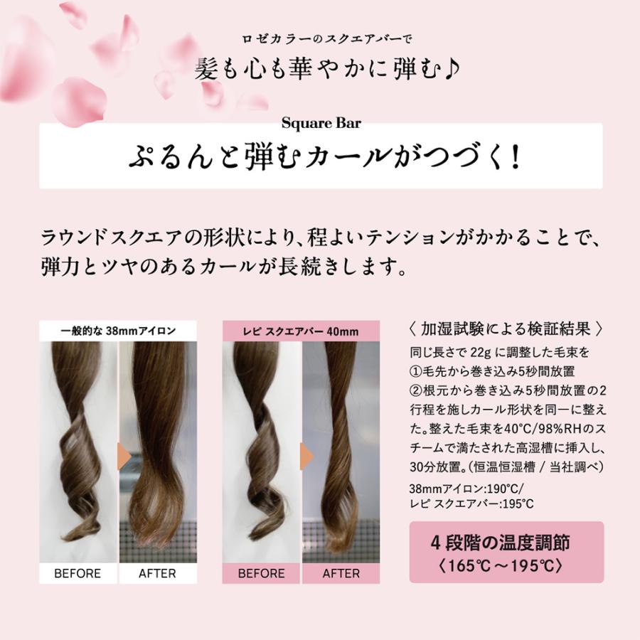 CREATEs（クレイツ） Repit レピ スクエアバー 40mm CSB-AG40W 36mm