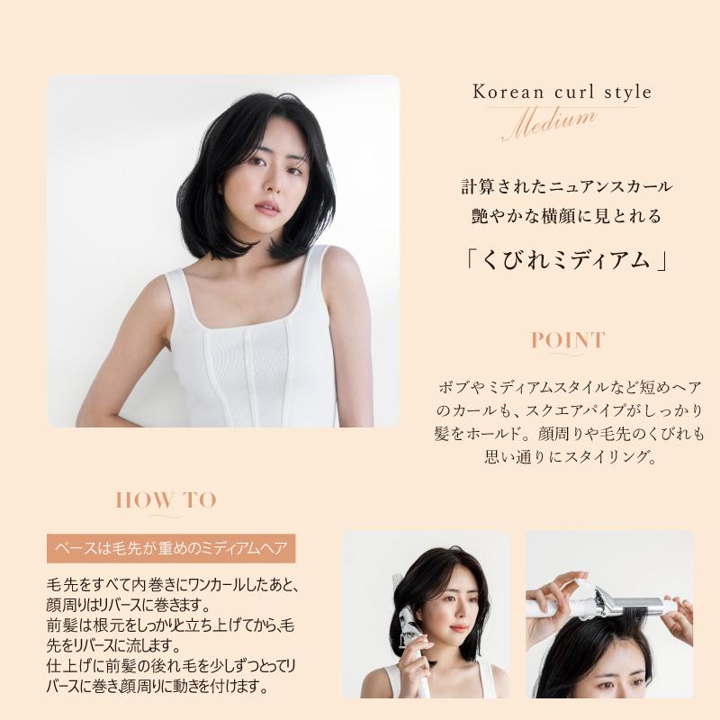 CREATEs（クレイツ） Repit レピ スクエアバー 40mm CSB-AG40W 36mm