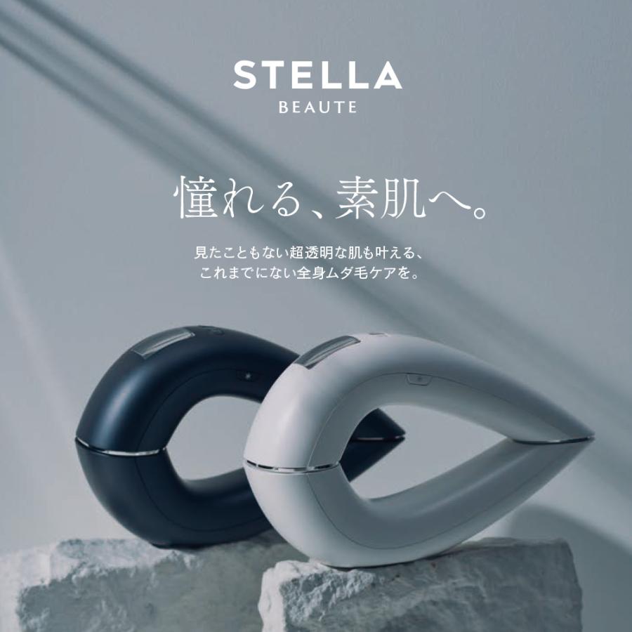 STERRA BEAUTY ステラボーテ IPL光美容器 脱毛器 imgrc0078941961.jpg