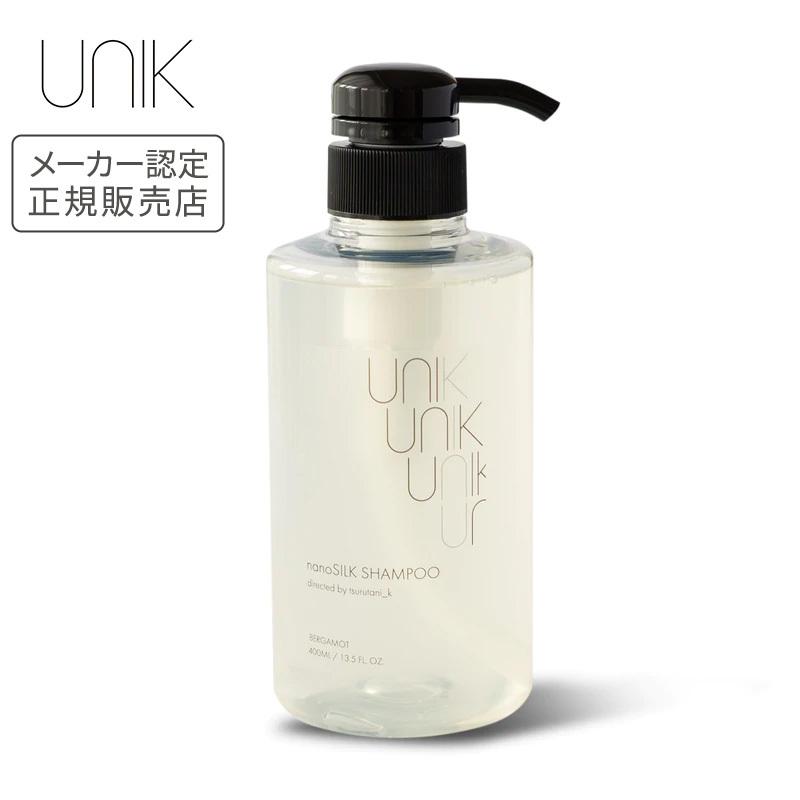 UNIK ナノシルクシャンプー 400ml 正規品 シャンプー｜epetitl