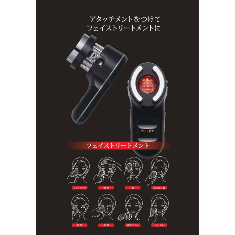 値下 TILLET 美顔器 イオン導入器 EMS エレクトロレポーション 頭皮 美顔器 ティレット TILLET イオン導入器 EMS エレクトロレ