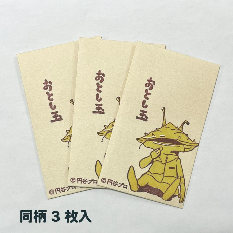 オホーツクに消えゆ98袋未開封 Case XX USA 1998 61549L Smooth Orange Bone Copperlock Knife