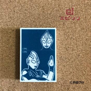 お名前はんこ消しゴム（ ウルトラマンティガ ）文字彫りサービスつき
