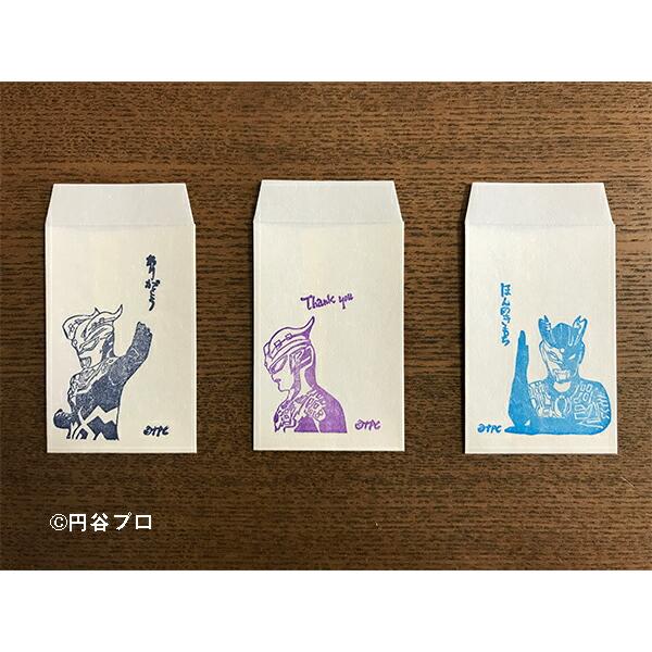 消しゴムはんことギフトのエピリリポチ袋ありがとう Thank You ほんのきもち