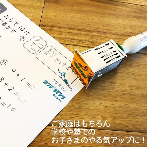 メッセージつき日付スタンプ ウルトラマン ピグモン サンビー テクノタッチデータ やる気アップ 001 037 消しゴムはんことギフトのエピリリ 通販 Yahoo ショッピング