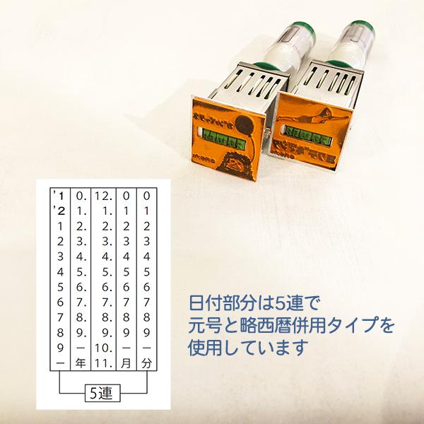 メッセージつき日付スタンプ ウルトラマン ピグモン サンビー テクノタッチデータ やる気アップ 001 037 消しゴムはんことギフトのエピリリ 通販 Yahoo ショッピング