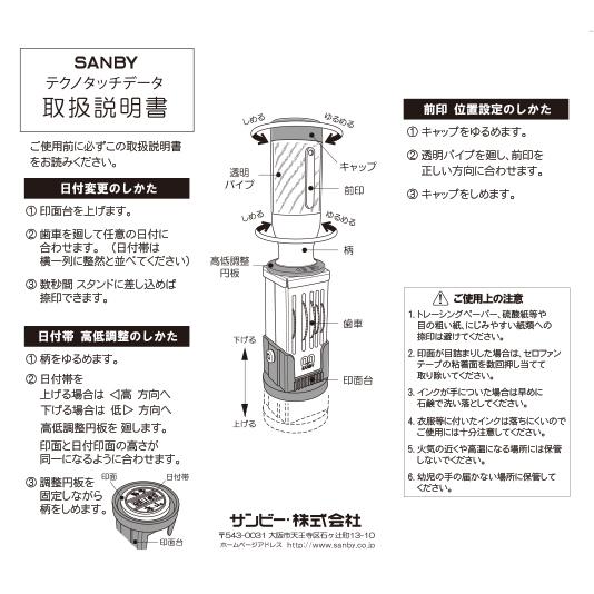 メッセージつき日付スタンプ ウルトラマン ピグモン サンビー テクノタッチデータ やる気アップ 001 037 消しゴムはんことギフトのエピリリ 通販 Yahoo ショッピング