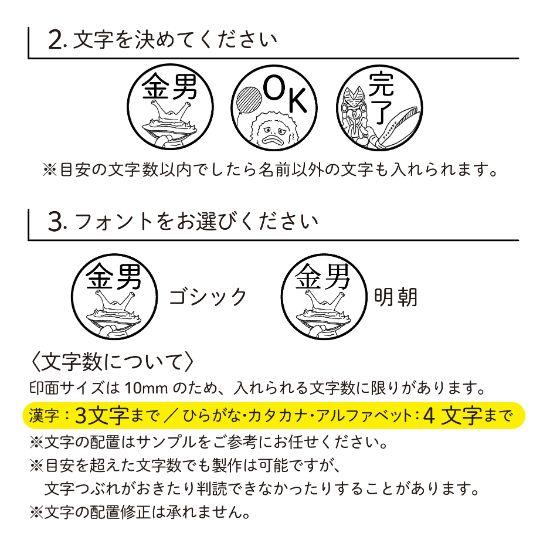 ウルトラ怪獣 ネームスタンプ |  ネーム印 認印 浸透印 先生スタンプ ごほうびスタンプ 音読 スタンプ みましたはんこ｜epic-and-lyric｜05