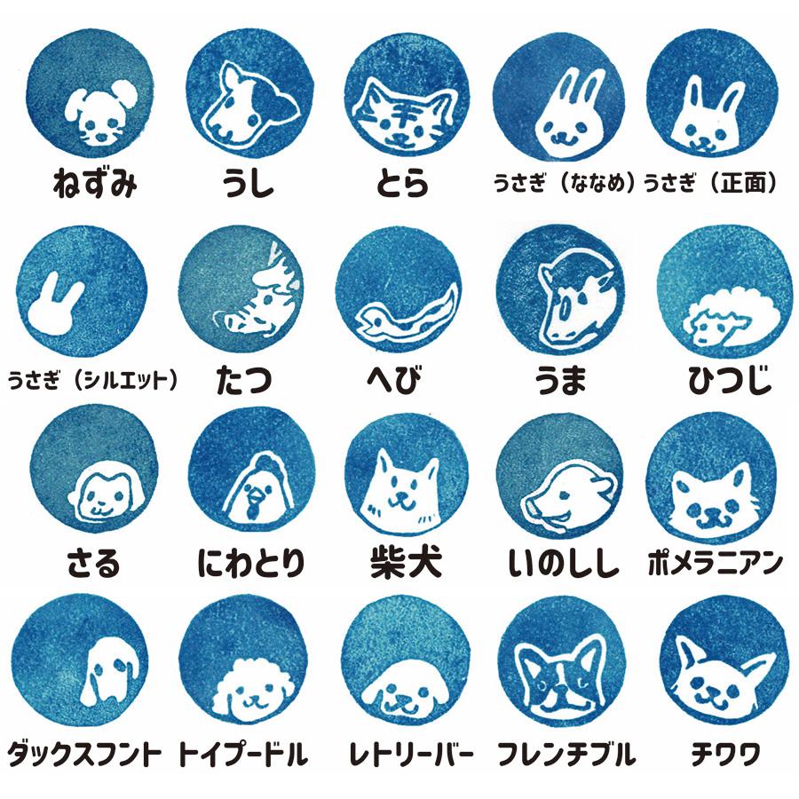 消しゴムはんこ   お名前はんこ 消しゴムはんこ お名前スタンプ ミニサイズ2×2cm 文字入れセミ