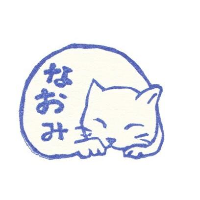 消しゴムはんこ｜お名前スタンプ（3×3cm）文字入れセミオーダー（ねこ