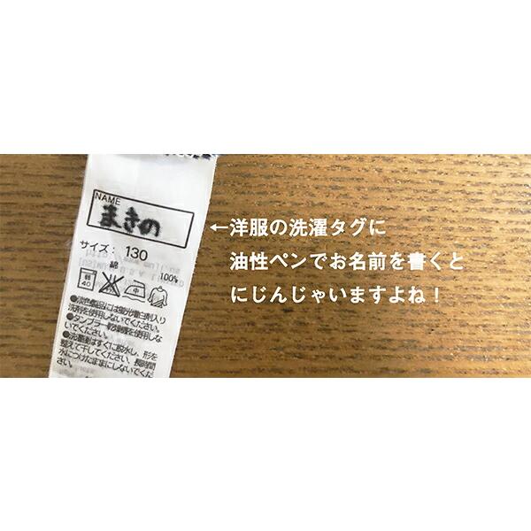 消しゴムはんこ｜お名前はんこ（洗濯タグ用ミニサイズ）×インク