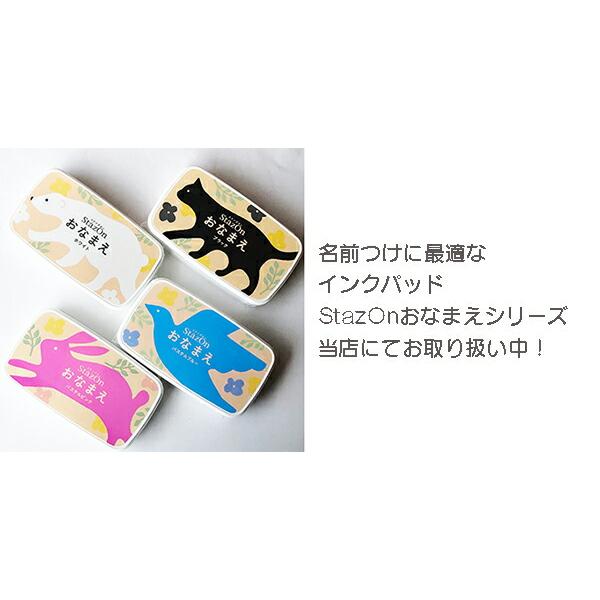 消しゴムはんこ｜お名前スタンプ（ミニサイズ2×2cm）文字入れ