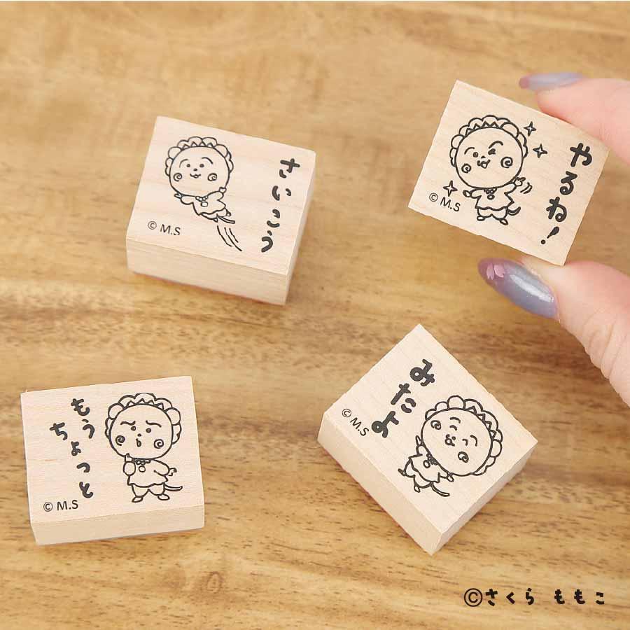 COJI-COJI ごほうびスタンプ 先生スタンプ 音読 スタンプ みました