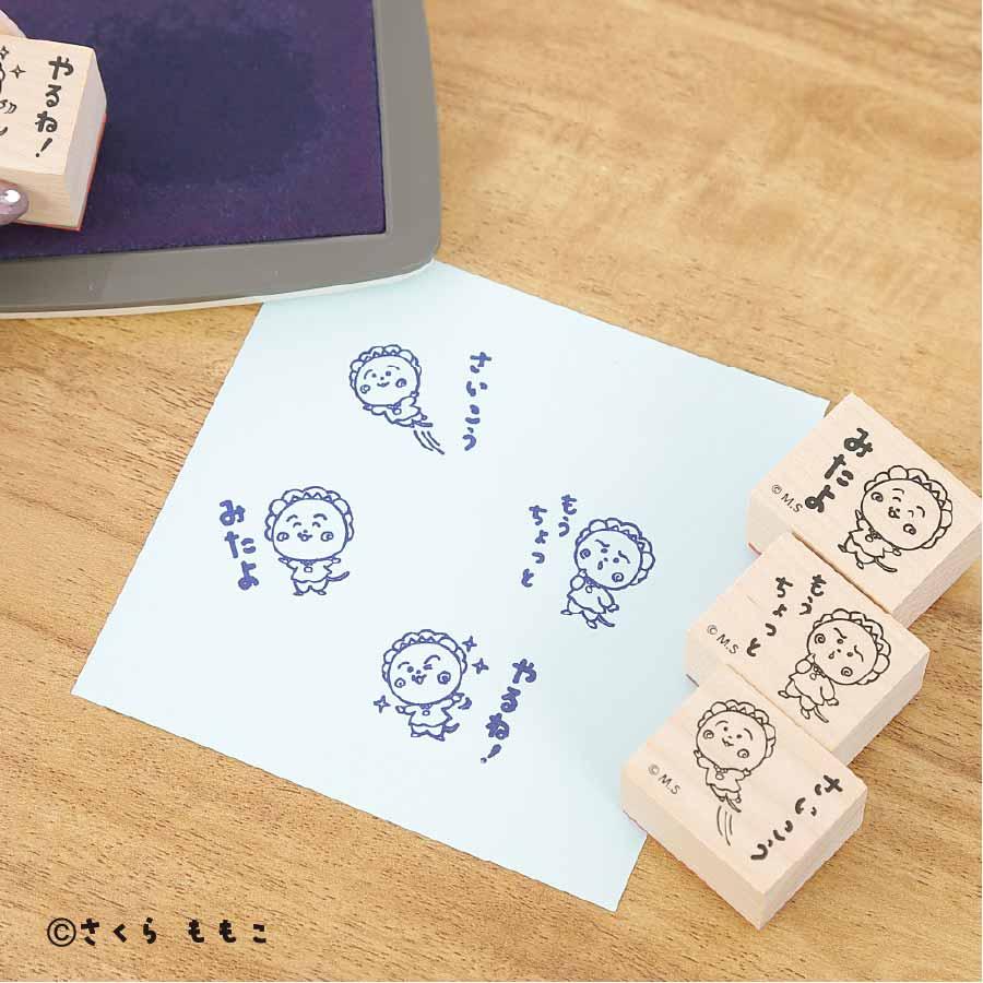 COJI-COJI ごほうびスタンプ 先生スタンプ 音読 スタンプ みました