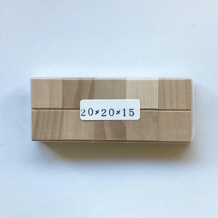 消しゴムはんこ 持ち手 20×20mm 2センチ角 工作 木片 : 消しゴムはん