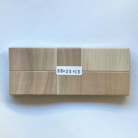 消しゴムはんこ 持ち手 35×35mm 3.5センチ角 工作 木片 : 消しゴムはん