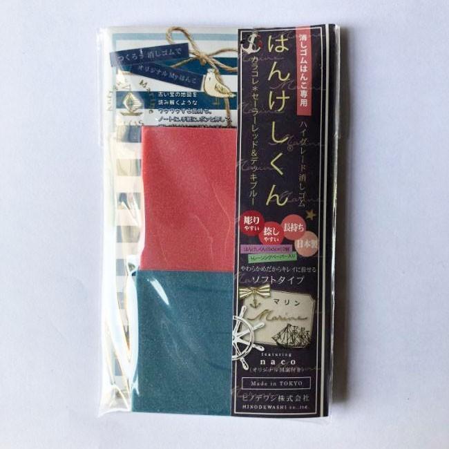 消しゴムはんこ はんけしくん 【カラコレ2枚入り】 ソフト ヒノデワシ :karakore2:消しゴムはんことギフトのエピリリ - 通販 - Yahoo!ショッピング 消しゴムはんこ はんけしくん 【カラコレ2枚入り】 ソフト ヒノデワシ :karakore2:消しゴムはんことギフトのエピリリ - 通販 - Yahoo!ショッピング