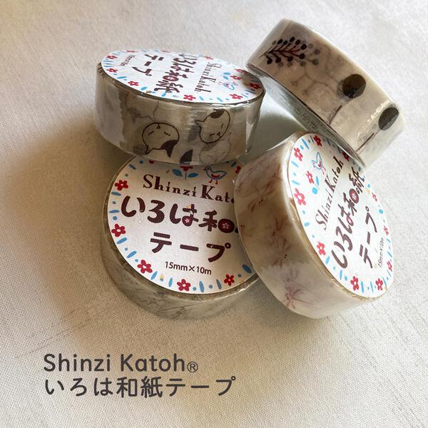マステ マスキングテープ シール堂 15mm幅 ShinziKatoh masking tape 和紙 いろは和紙 ペーパークラフト
