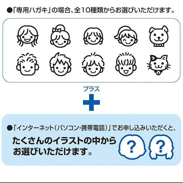 どこでももちものスタンプ 13mm丸 シヤチハタ お名前スタンプ はんこ