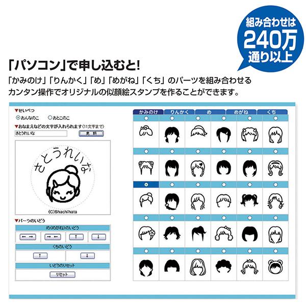 どこでももちものスタンプ 13mm丸 シヤチハタ お名前スタンプ はんこ