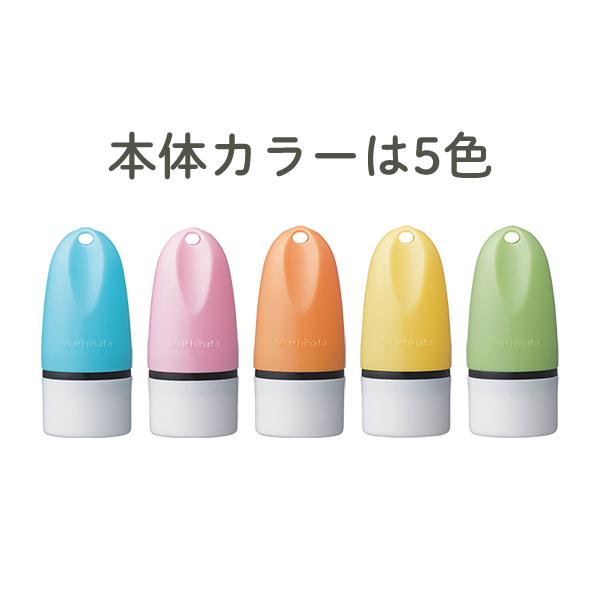 どこでももちものスタンプ 13mm丸 シヤチハタ お名前スタンプ はんこ