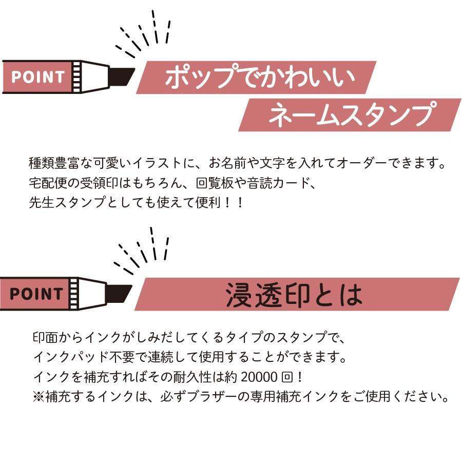 ネームスタンプ かわいい Redbug レッドバグ 浸透印 名入れスタンプ 10ミリ丸 : 消しゴムはんことギフトのエピリリ - 通販 ...