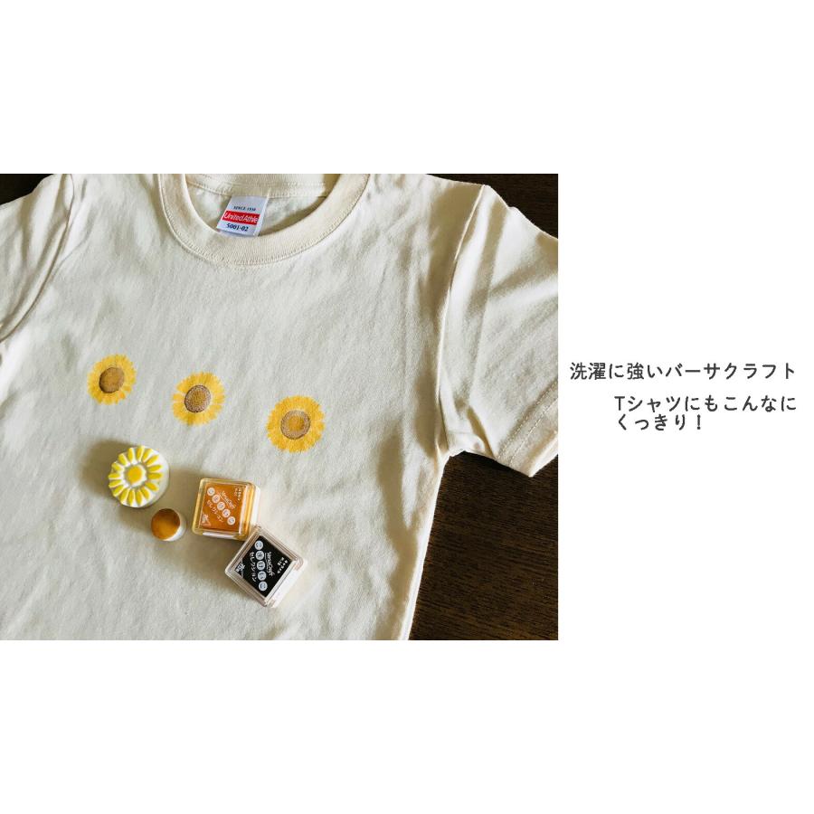 バーサクラフト そらまめ 4色セット ハイカラ ツキネコ 顔料 バーサクラフト そらまめ 4色セット ハイカラ ツキネコ 顔料