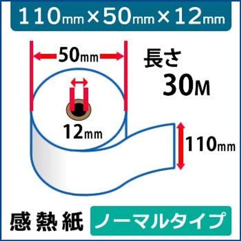 全商品オープニング価格Officeネット 感熱ロール紙 110mm(紙幅)×50mm(=長さ30m)×12mm(内径) 10巻入 イベント、販促用 mita 感熱 ロール紙 110×50×12( 110×30m×12 )10巻 パック