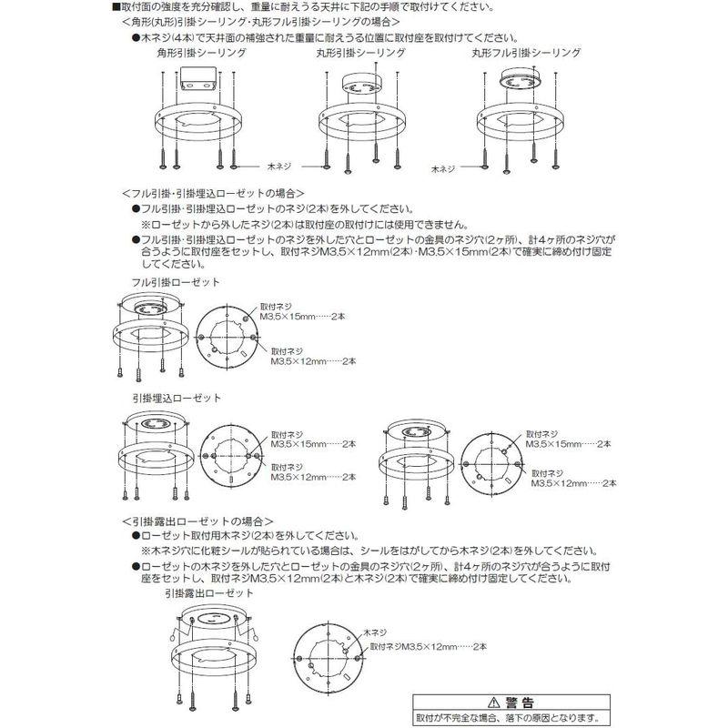 大光電機(DAIKO) シーリングファン 灯具なし DP-41039 ホワイト DAIKO シーリングファン 灯具なし DP ホワイト サイズ