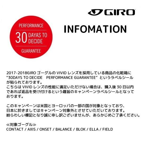 GIRO 2018 ONSET アジアンフィット RIPTIDE/Vivid Infrared58 ゴーグル ジロ｜epicacom｜05