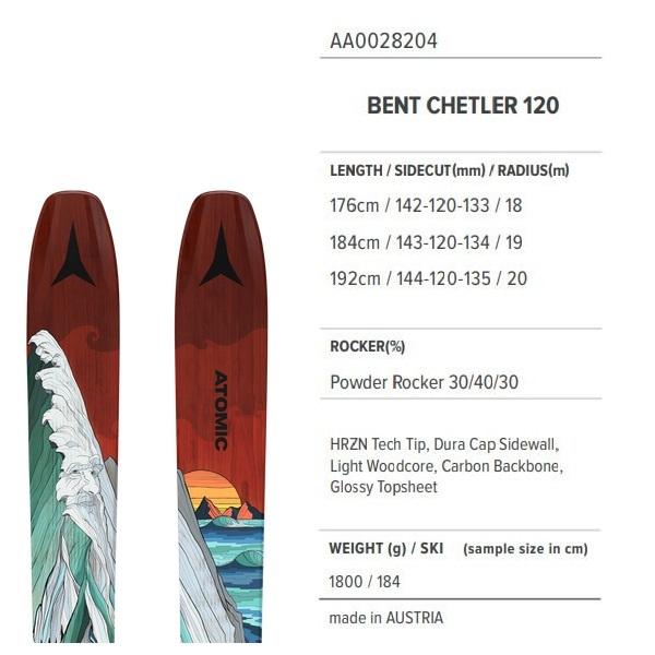 ATOMIC ATOMIC<2021>BENT CHETLER 120◇板のみ フリーライド ATOMIC ATOMIC<2021>BENT CHETLER 120◇板のみ フリーライド
