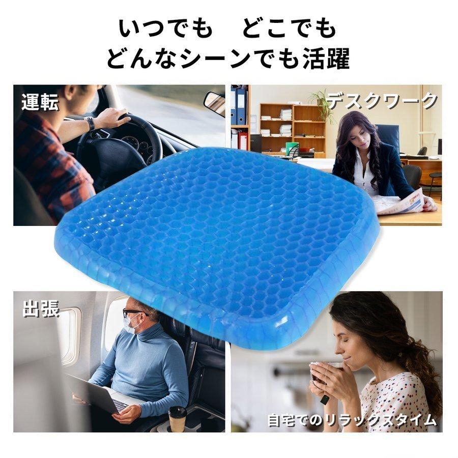 最大57 Offクーポン ジェルクッション ゲルクッション ハニカム 腰痛 卵が割れない 口コミ 車 ドライブ 出張 オフィス 座椅子 骨盤矯正 むれない 疲れない Aynaelda Com