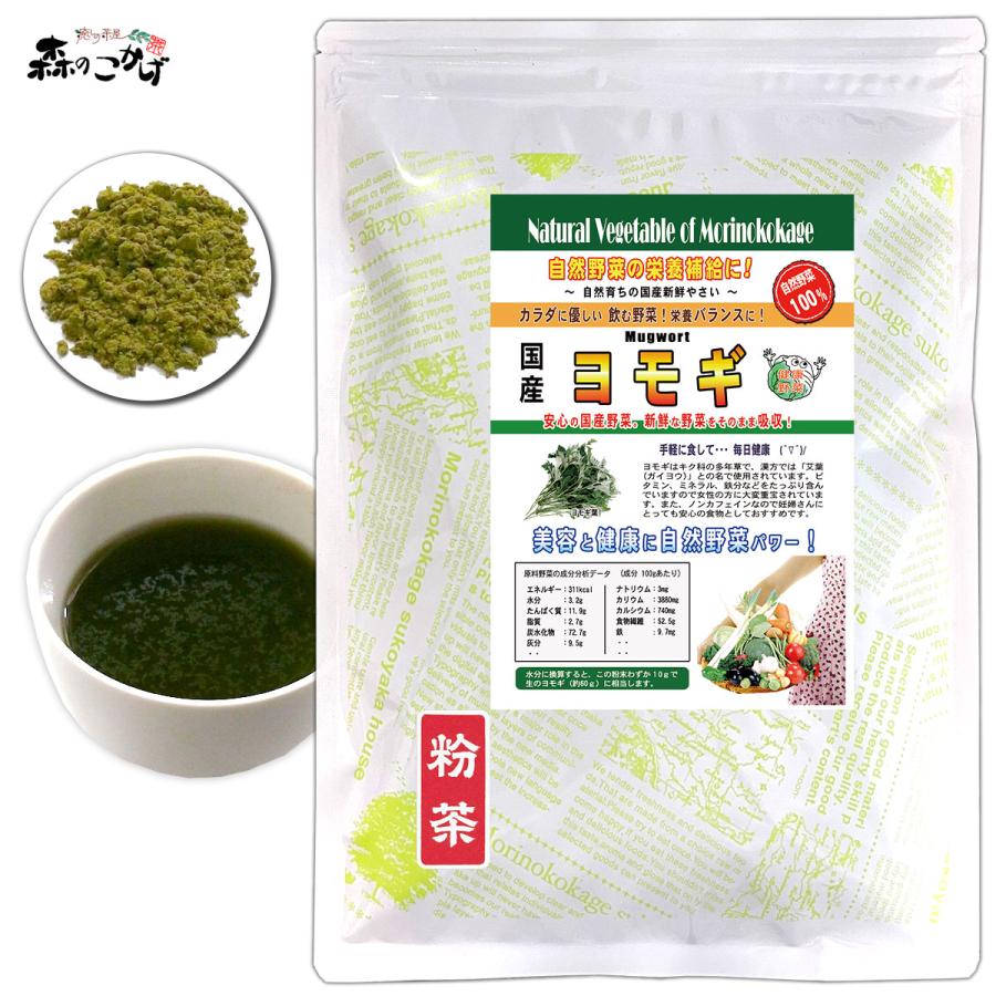 2025年度　新物　乾燥藍 ドライ 300g 薬草 ハーブ ティー 漢方 2025年度 新物 乾燥藍 ドライ 300g 薬草 ハーブ ティー 漢方